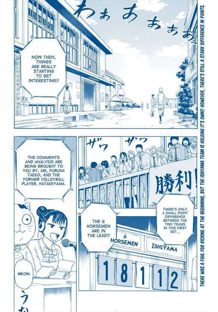 Page 3 of Chapter 71
