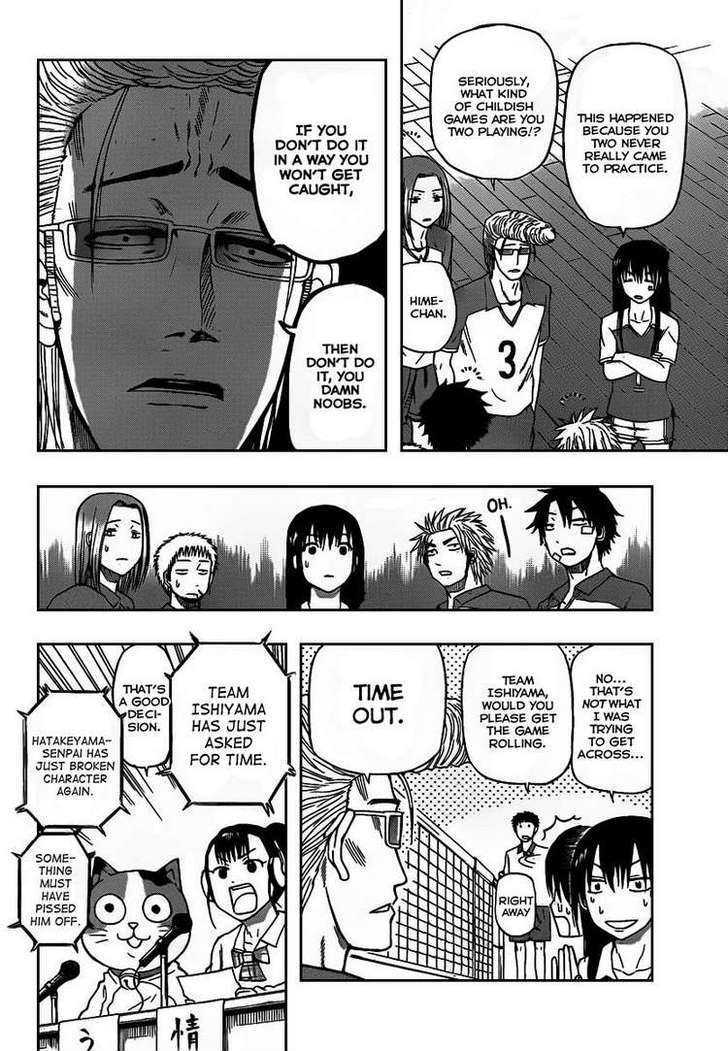 Page 5 of Chapter 71