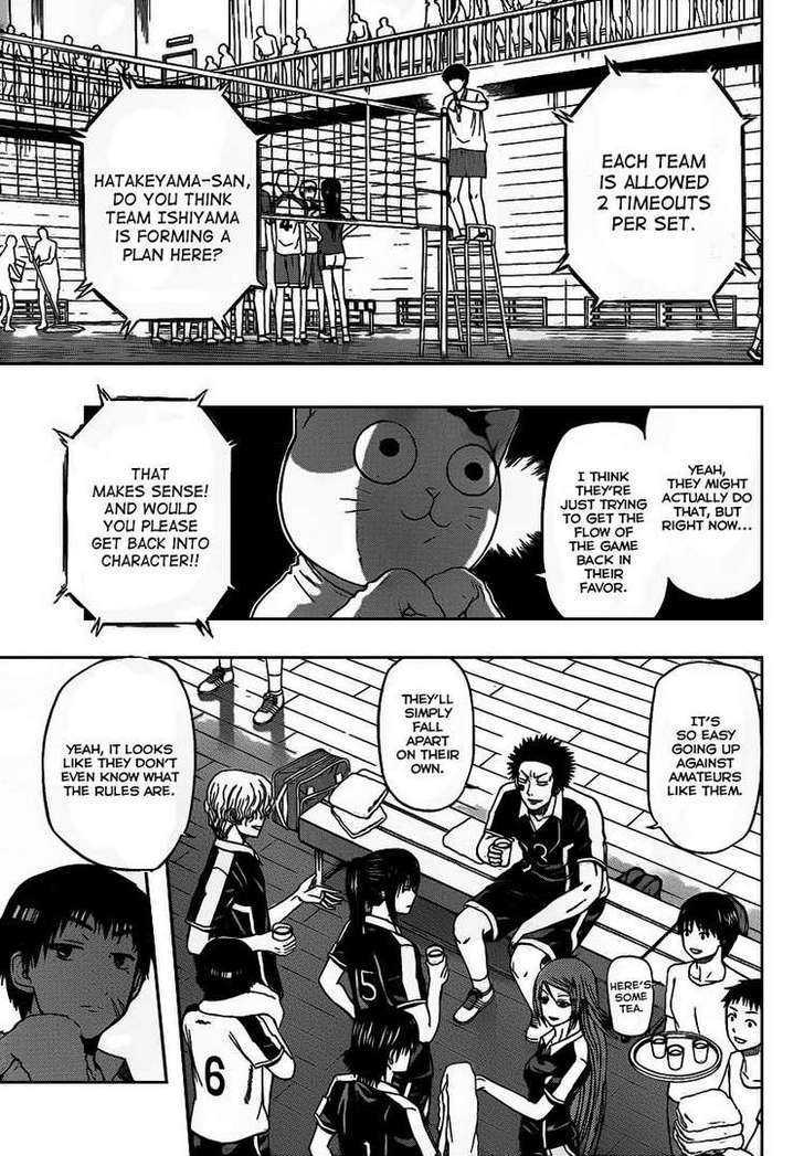 Page 6 of Chapter 71