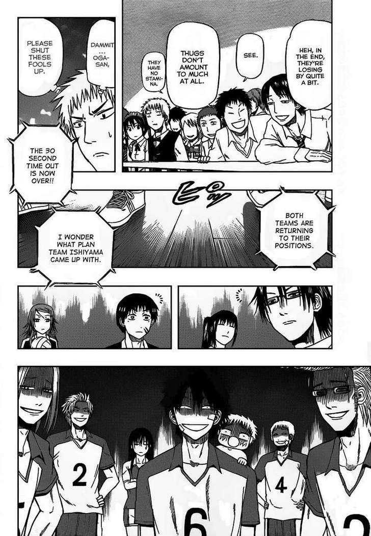 Page 7 of Chapter 71