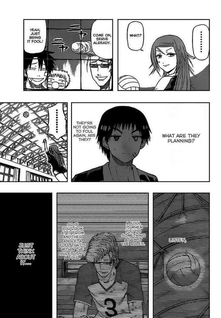 Page 8 of Chapter 71