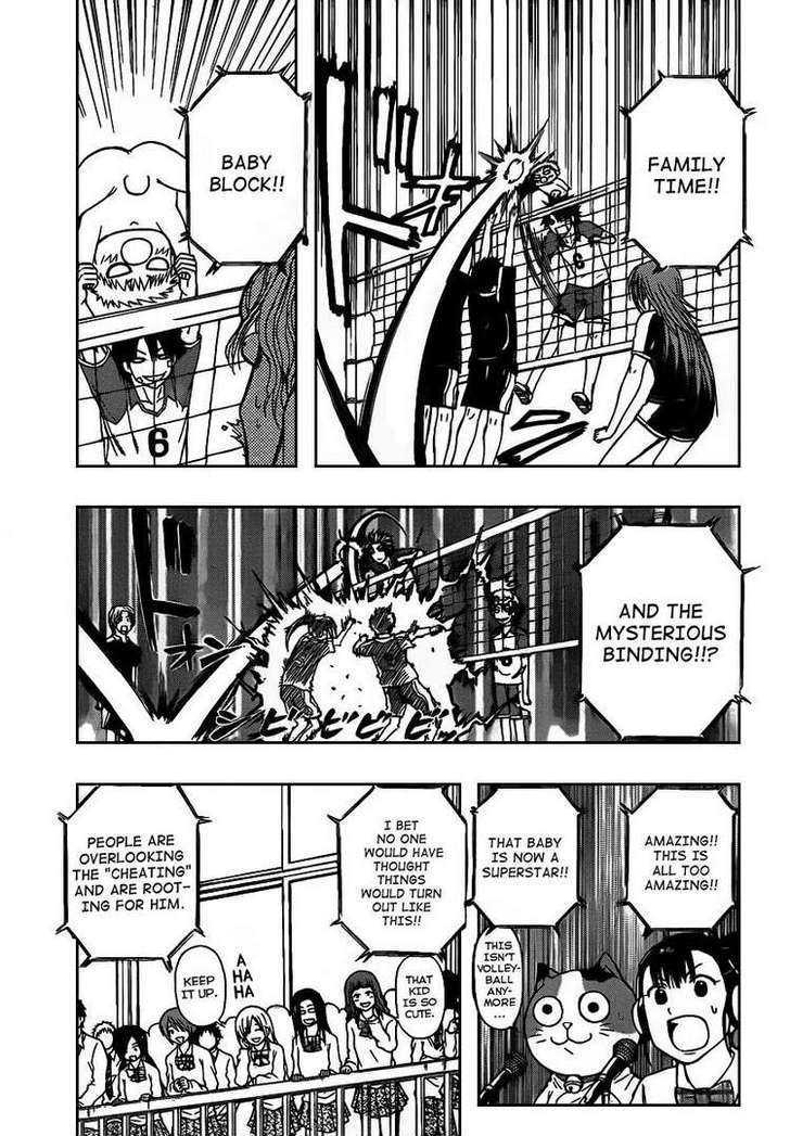 Page 17 of Chapter 71