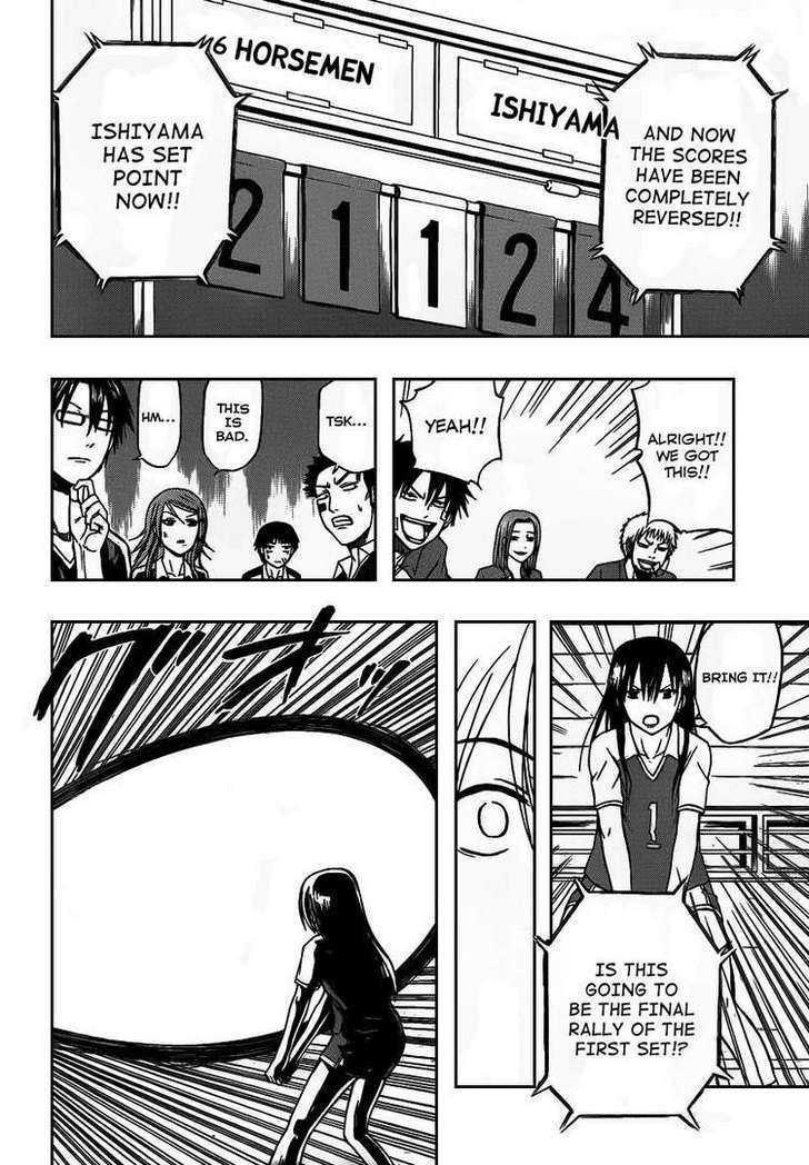 Page 18 of Chapter 71