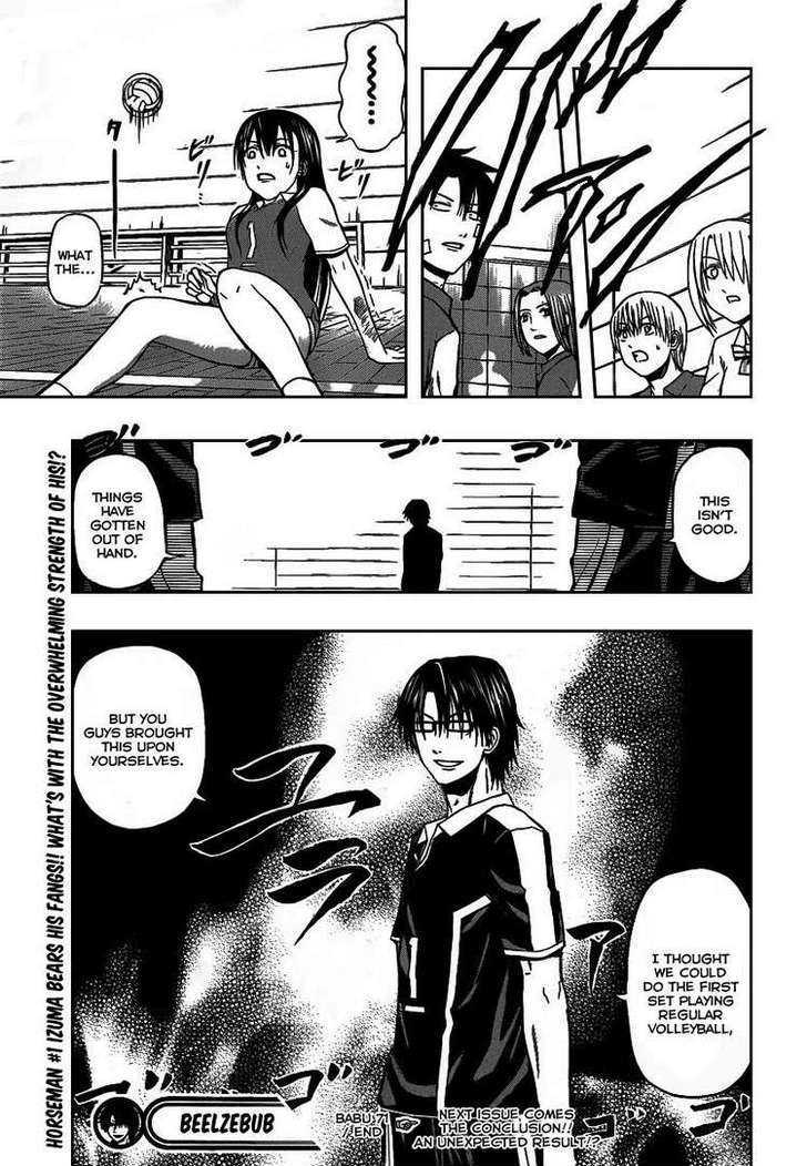 Page 19 of Chapter 71