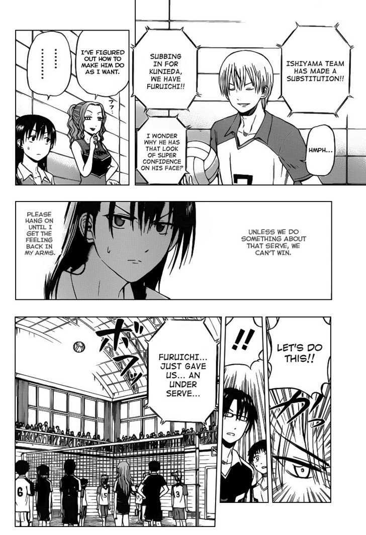 Page 6 of Chapter 72