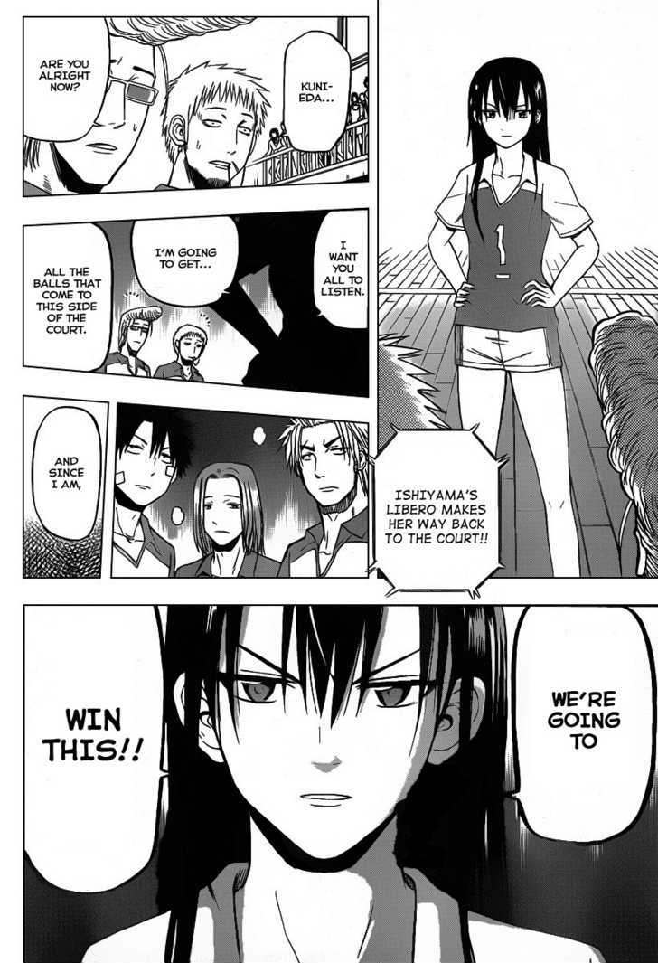 Page 12 of Chapter 72