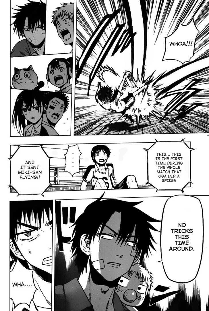 Page 16 of Chapter 72