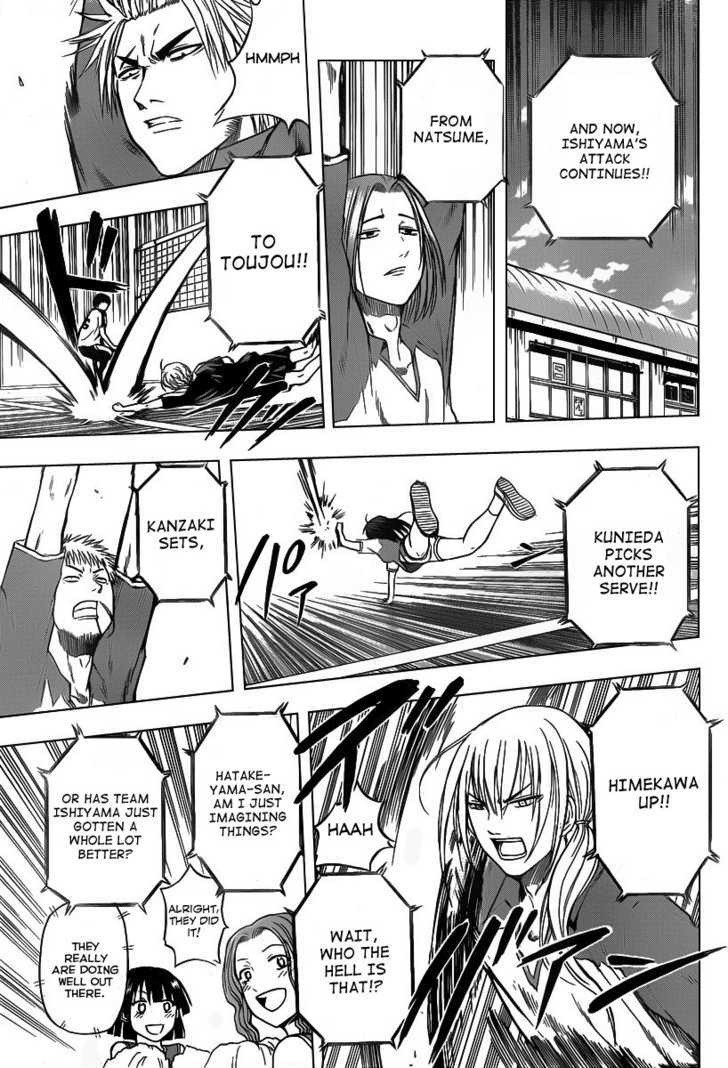 Page 17 of Chapter 72