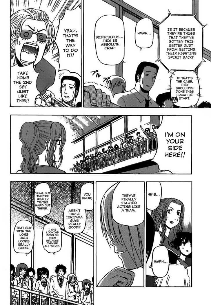 Page 18 of Chapter 72