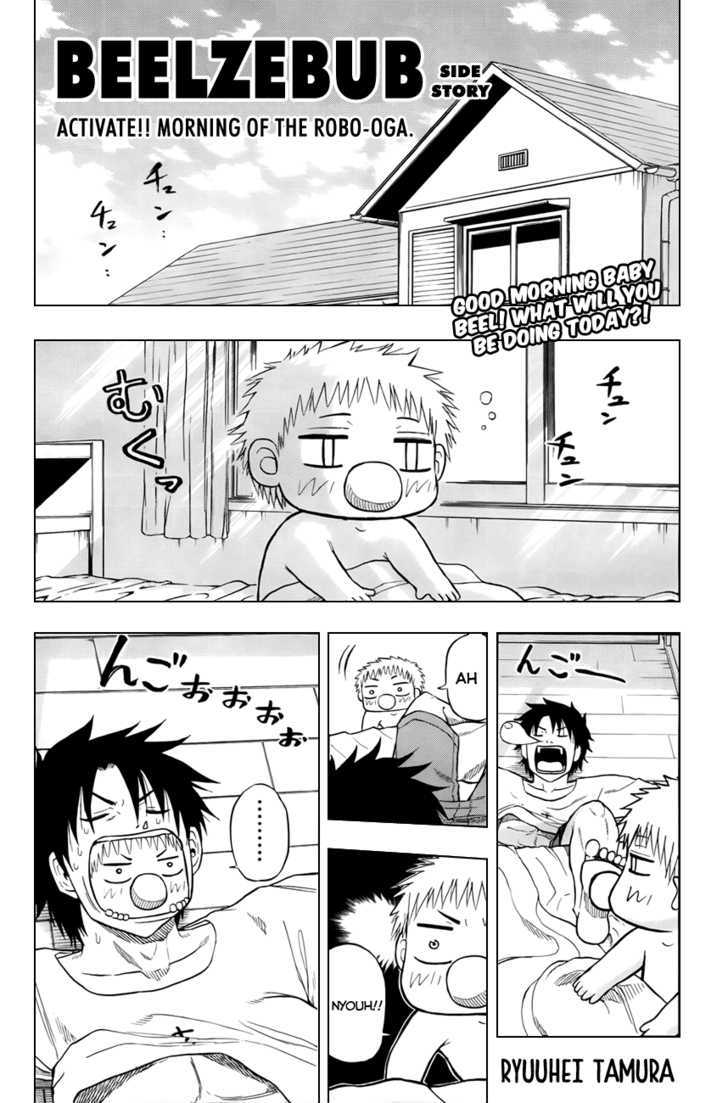 Page 2 of Chapter 72.5