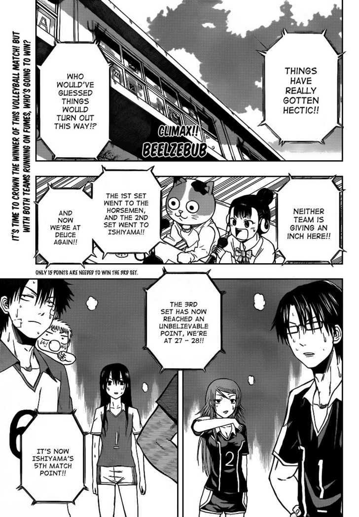 Page 1 of Chapter 73