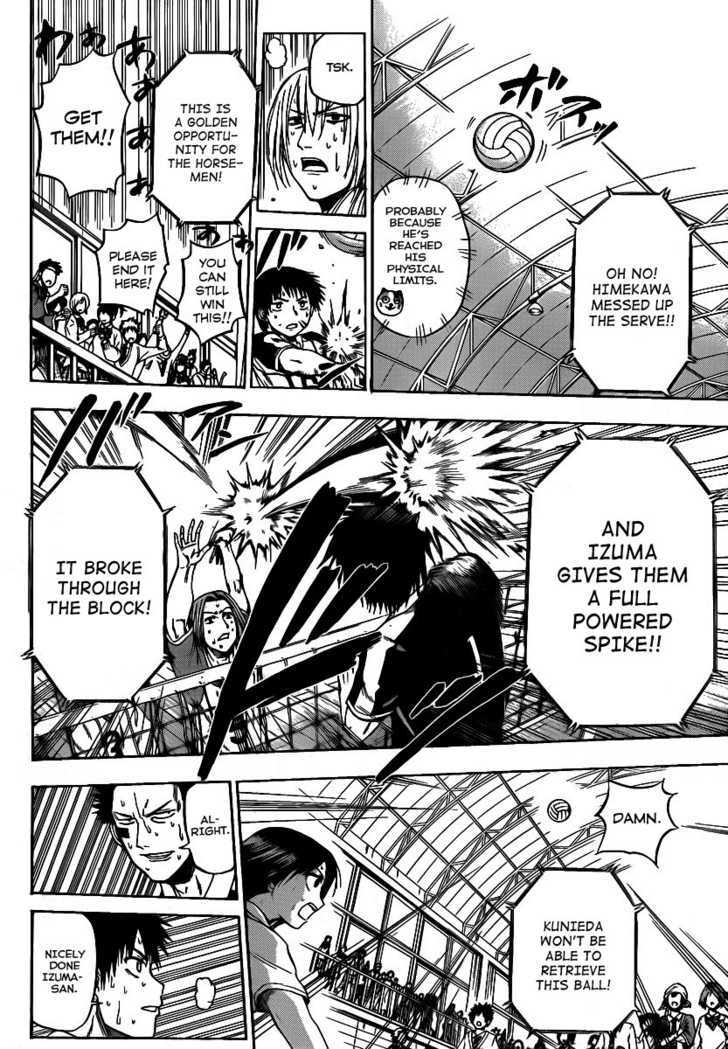 Page 2 of Chapter 73
