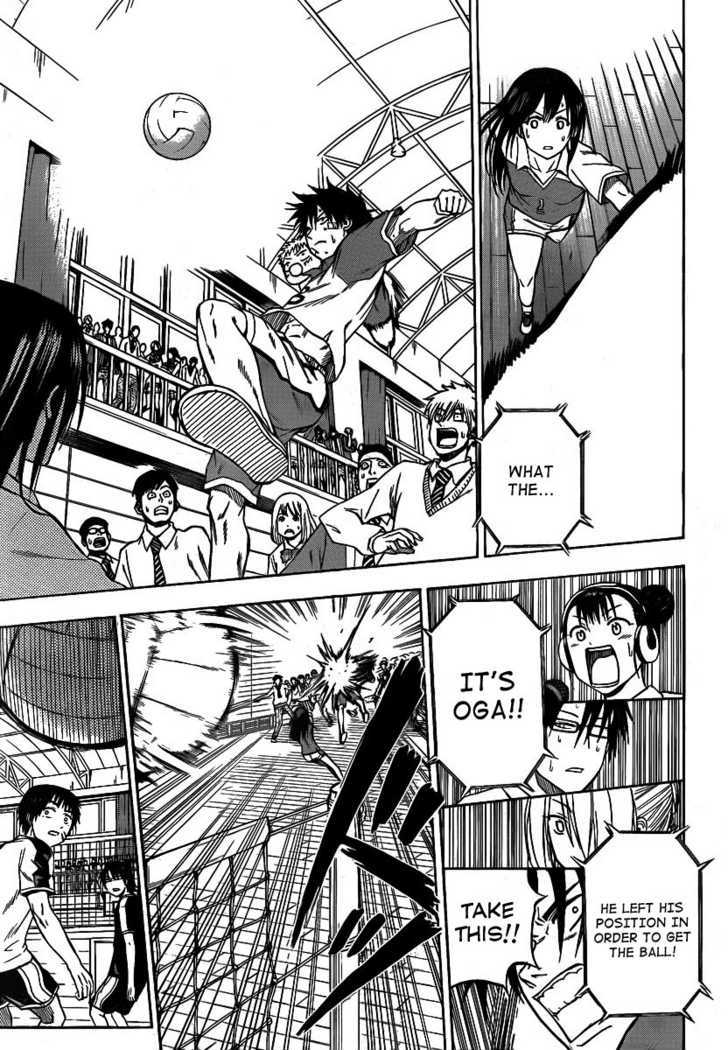 Page 3 of Chapter 73