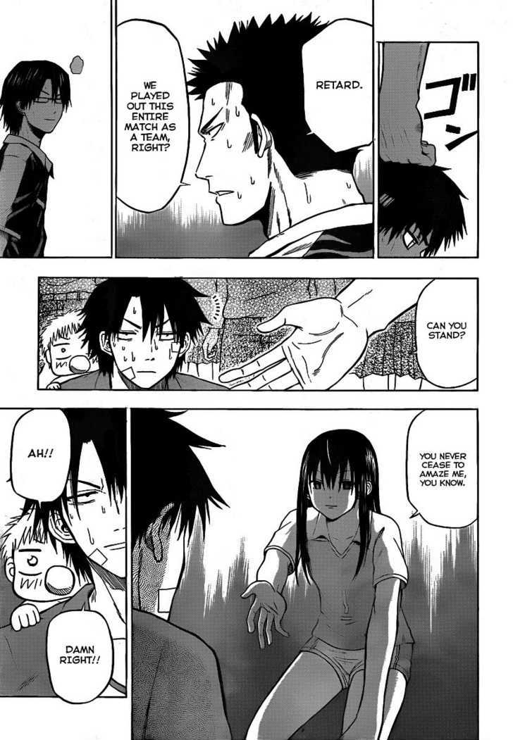 Page 6 of Chapter 73