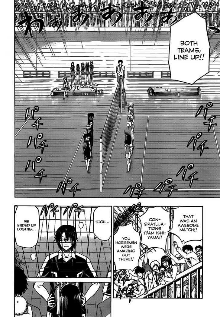 Page 7 of Chapter 73
