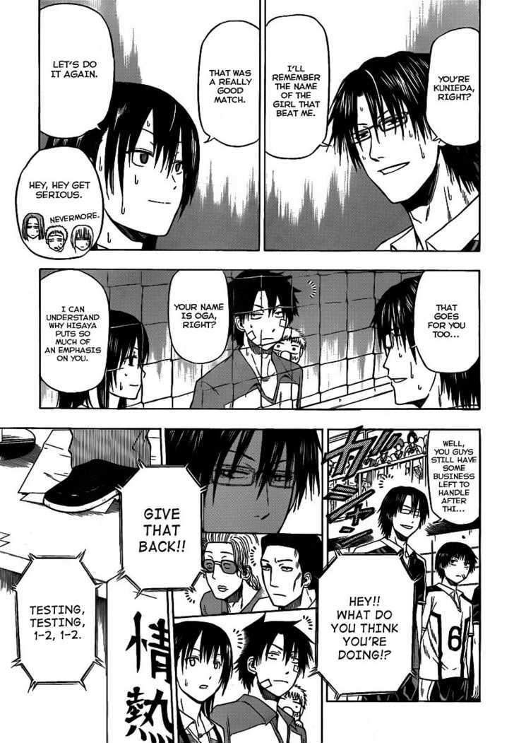 Page 8 of Chapter 73
