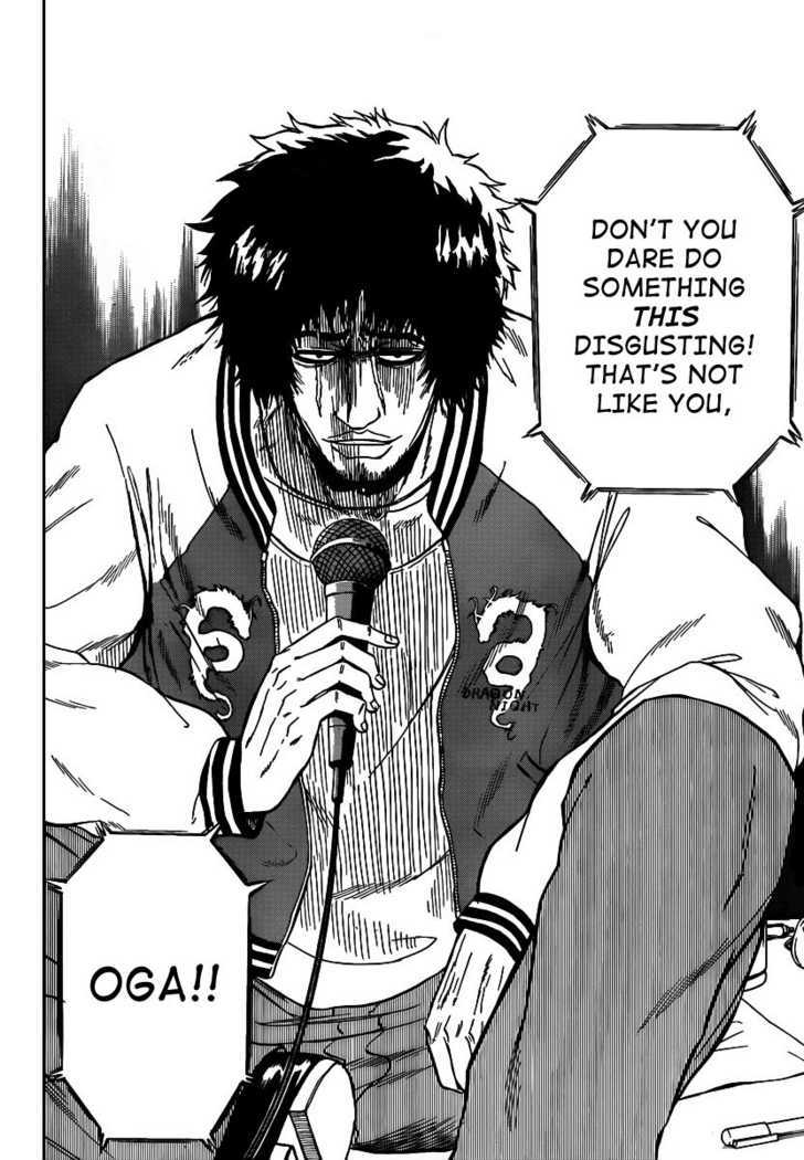 Page 11 of Chapter 73