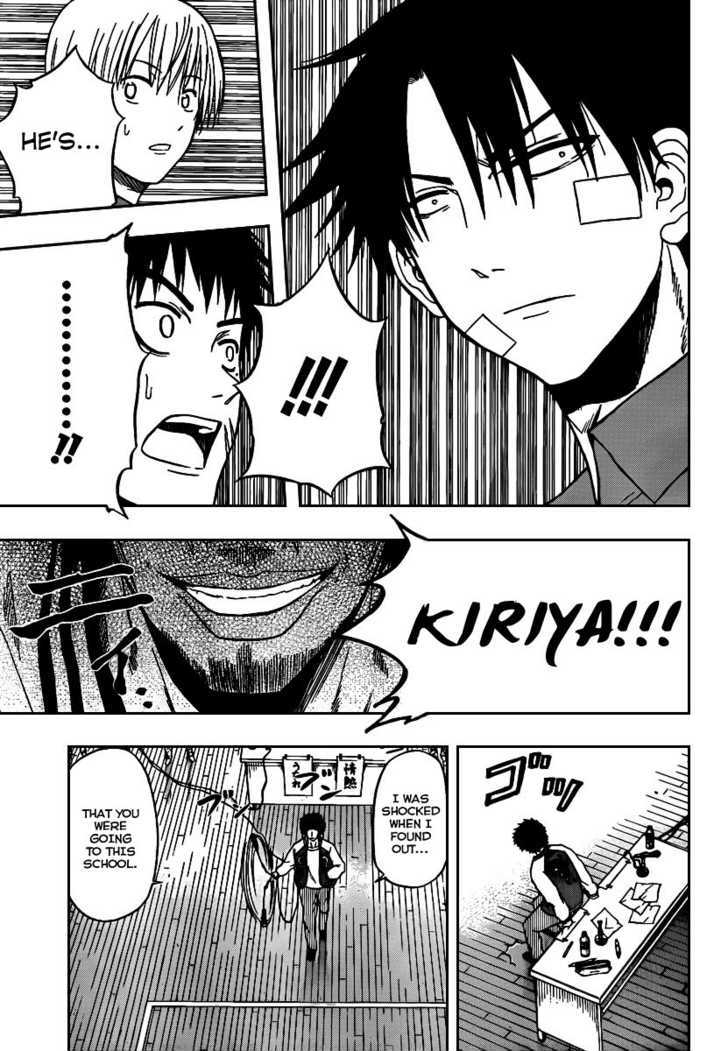 Page 12 of Chapter 73