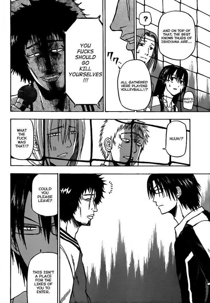 Page 13 of Chapter 73
