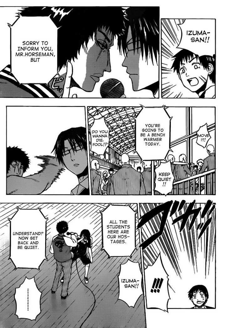 Page 14 of Chapter 73