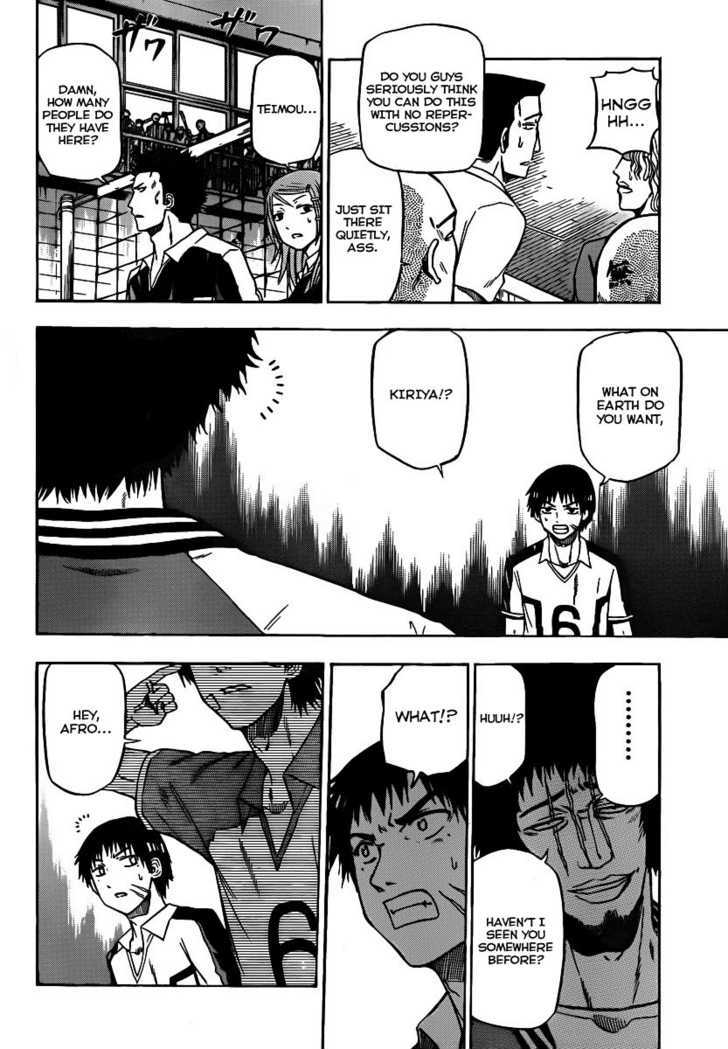 Page 15 of Chapter 73