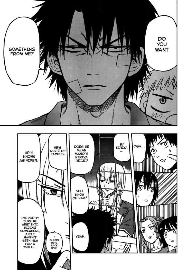 Page 16 of Chapter 73