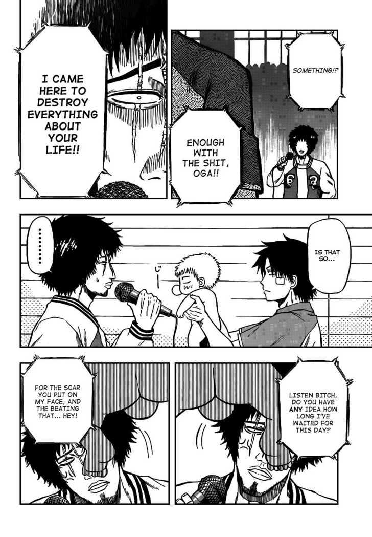 Page 17 of Chapter 73