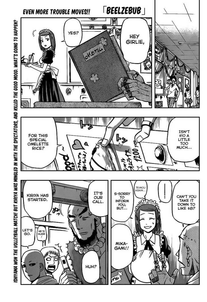 Page 1 of Chapter 74