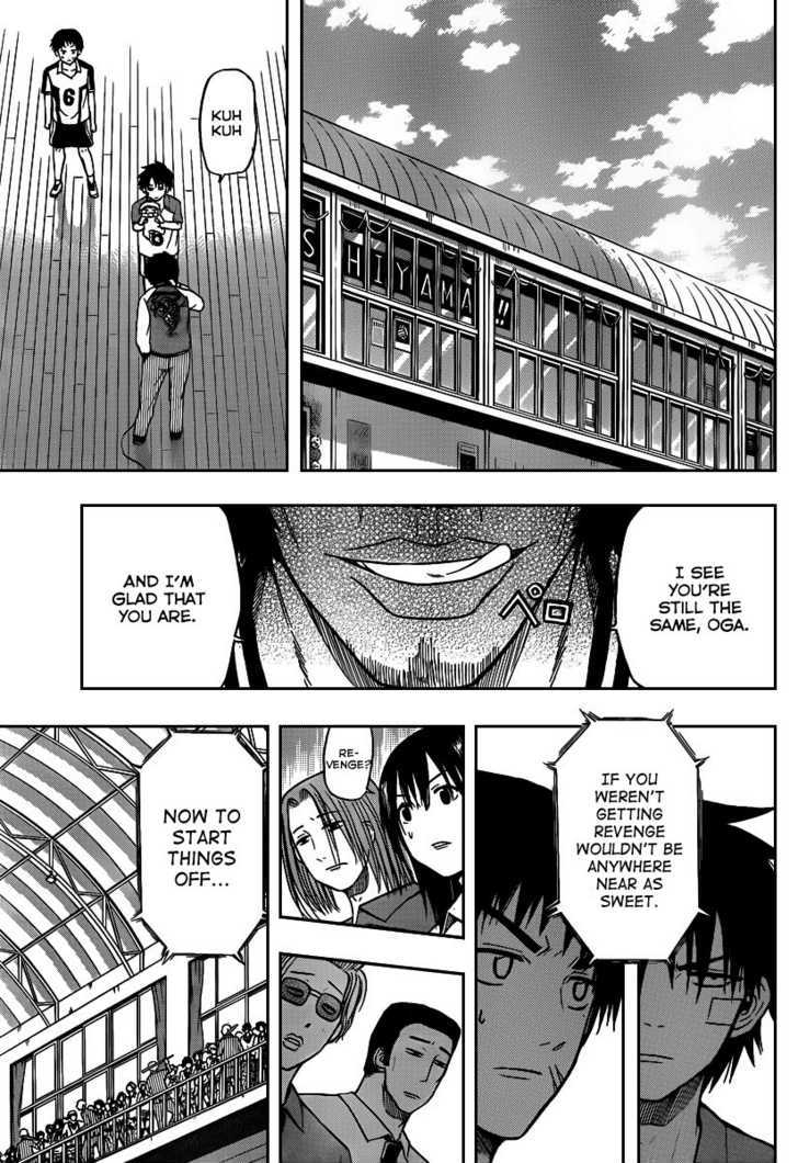 Page 3 of Chapter 74