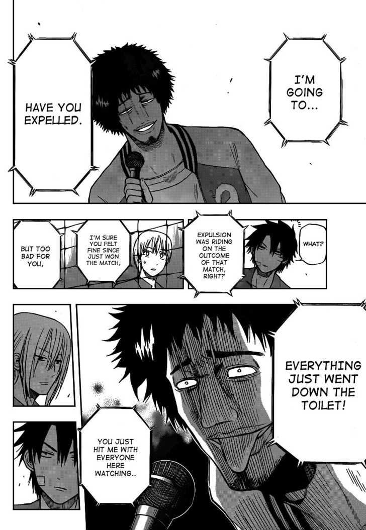 Page 4 of Chapter 74