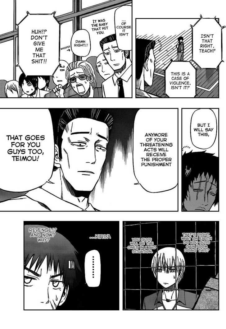Page 5 of Chapter 74