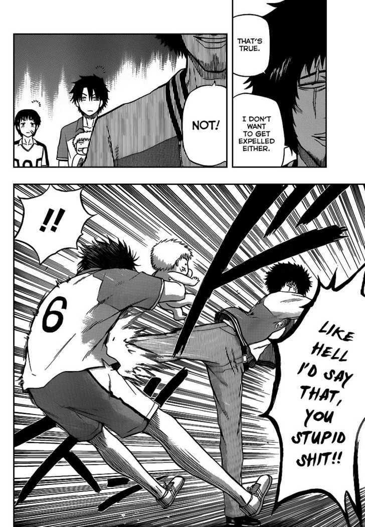 Page 6 of Chapter 74