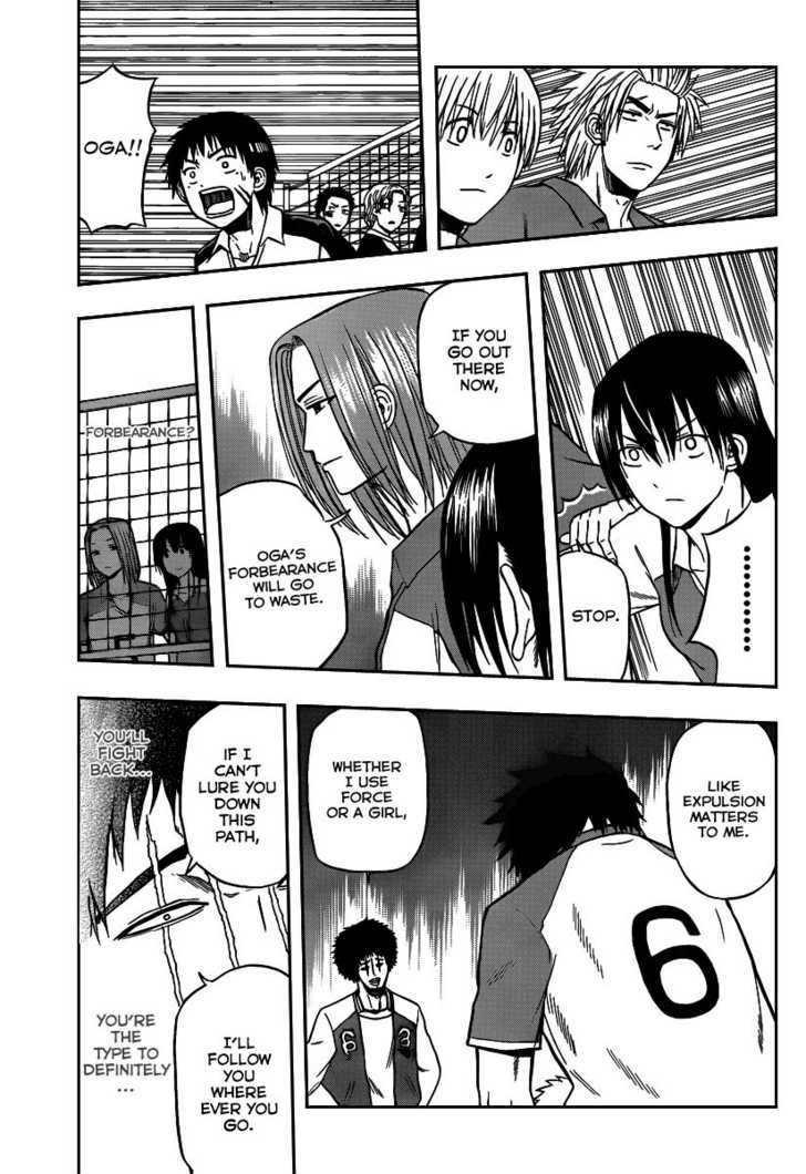 Page 7 of Chapter 74