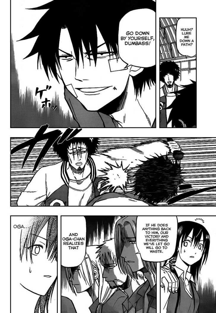 Page 8 of Chapter 74