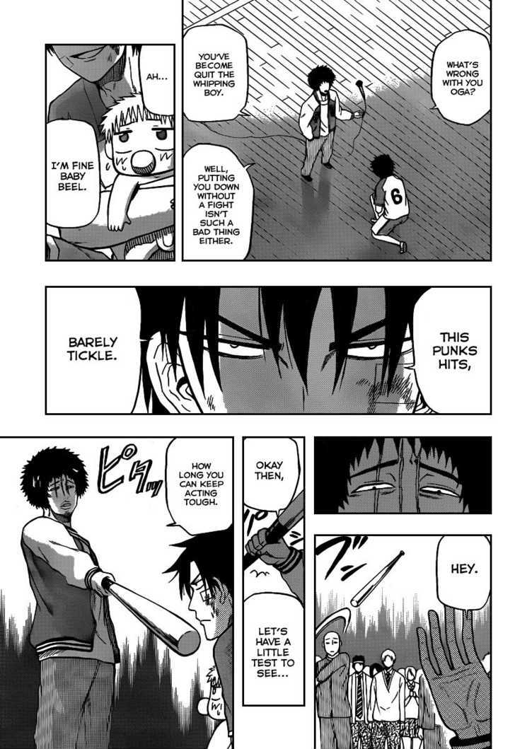 Page 9 of Chapter 74