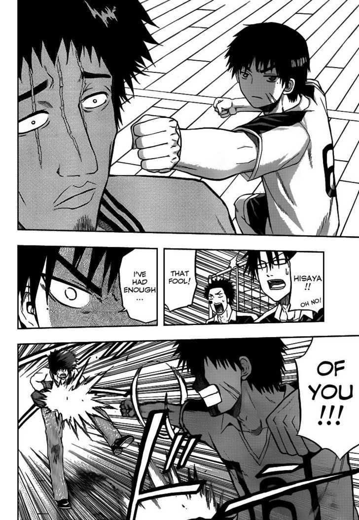 Page 10 of Chapter 74