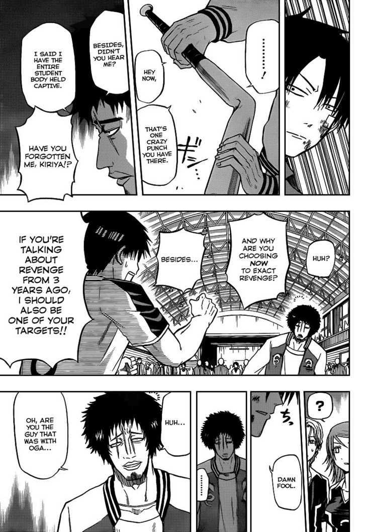 Page 11 of Chapter 74