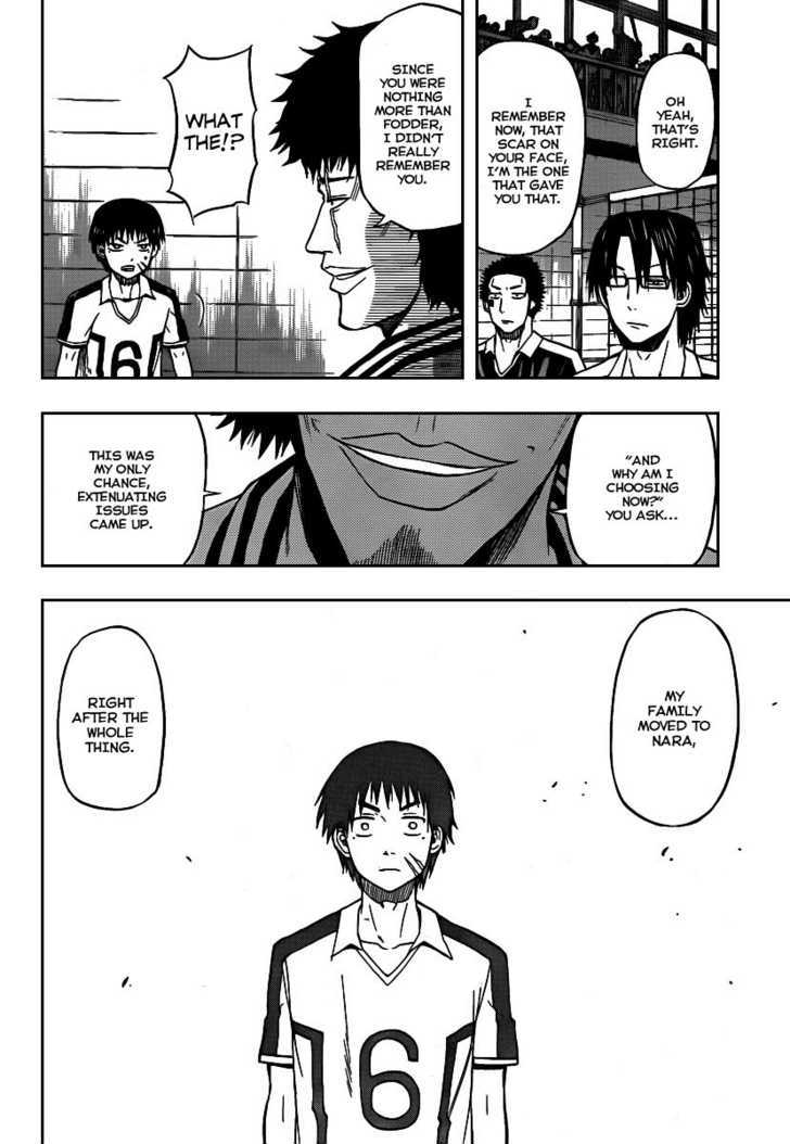 Page 12 of Chapter 74