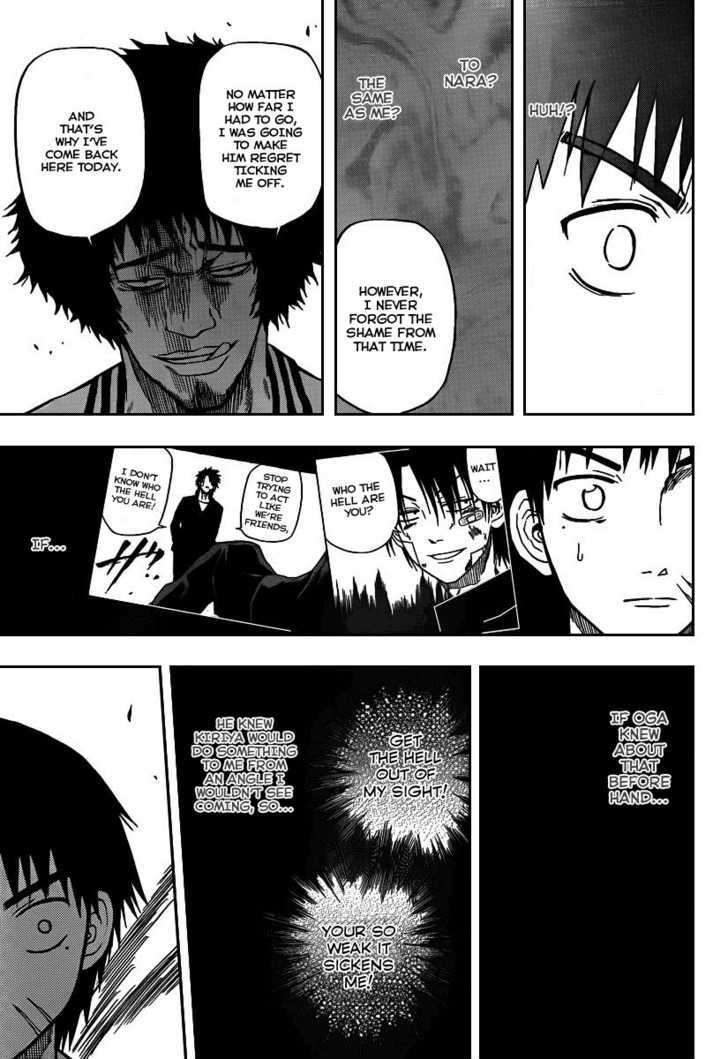 Page 13 of Chapter 74