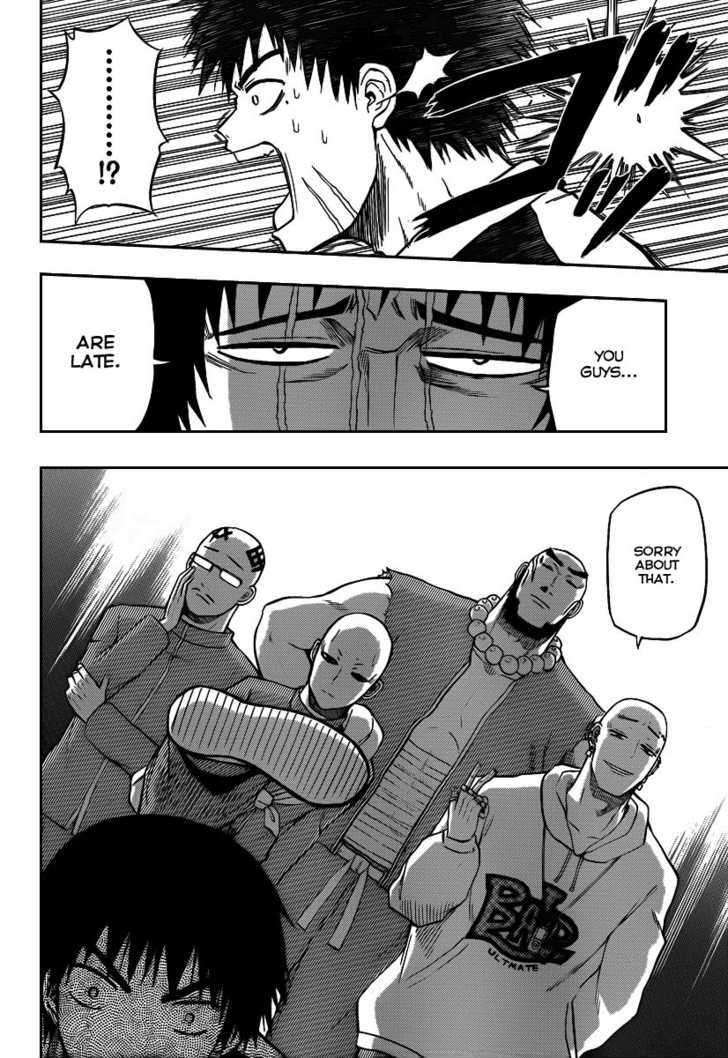Page 14 of Chapter 74