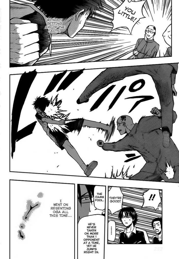 Page 16 of Chapter 74