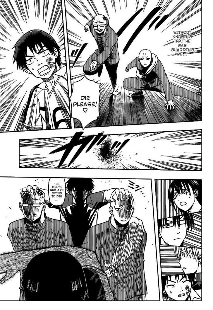 Page 17 of Chapter 74