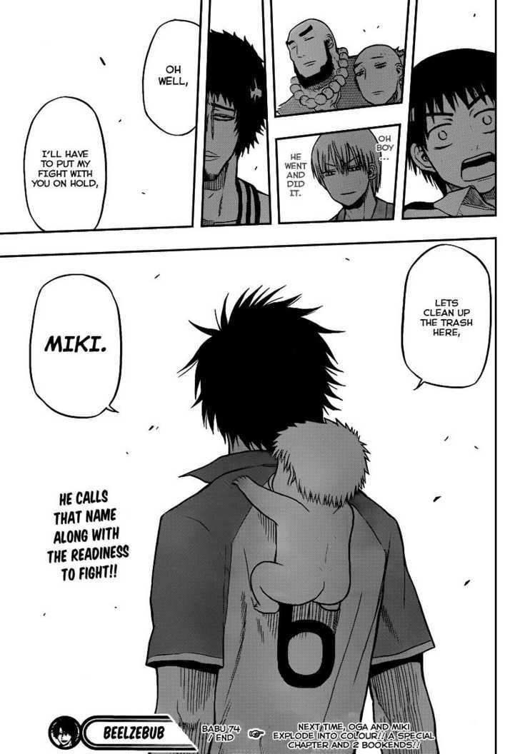 Page 19 of Chapter 74