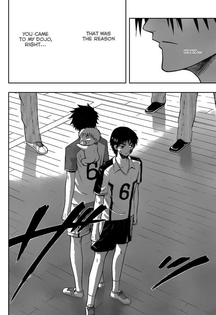 Page 4 of Chapter 75