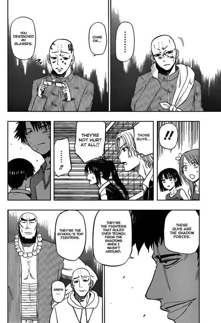 Page 6 of Chapter 75