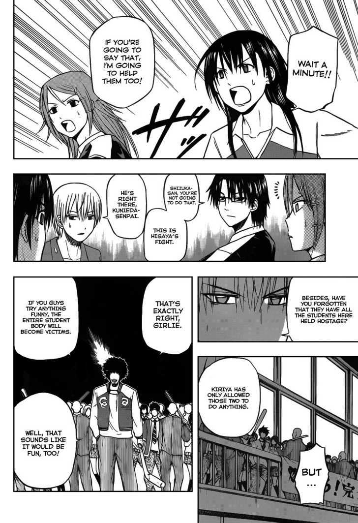 Page 8 of Chapter 75