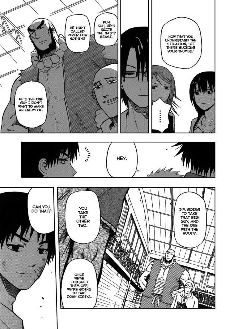 Page 9 of Chapter 75
