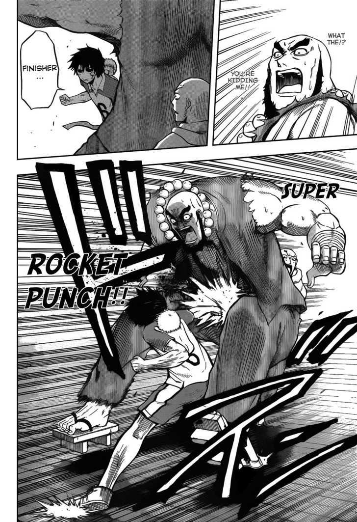 Page 14 of Chapter 75