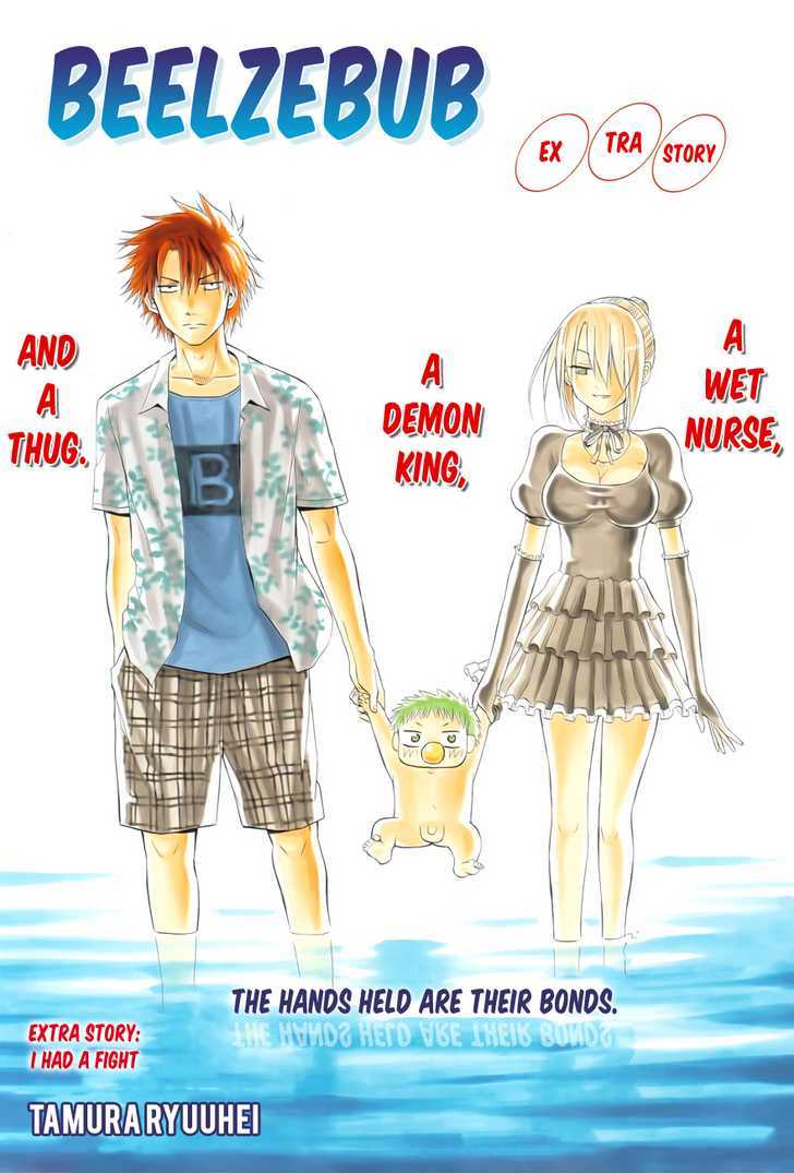 Page 1 of Chapter 75.5