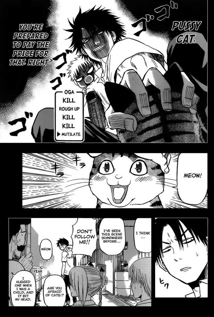 Page 7 of Chapter 75.5